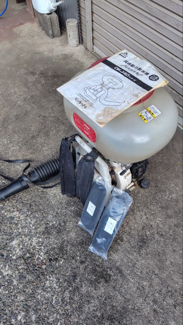 動噴　動力散布機　動力噴霧機　クボタ dkj40