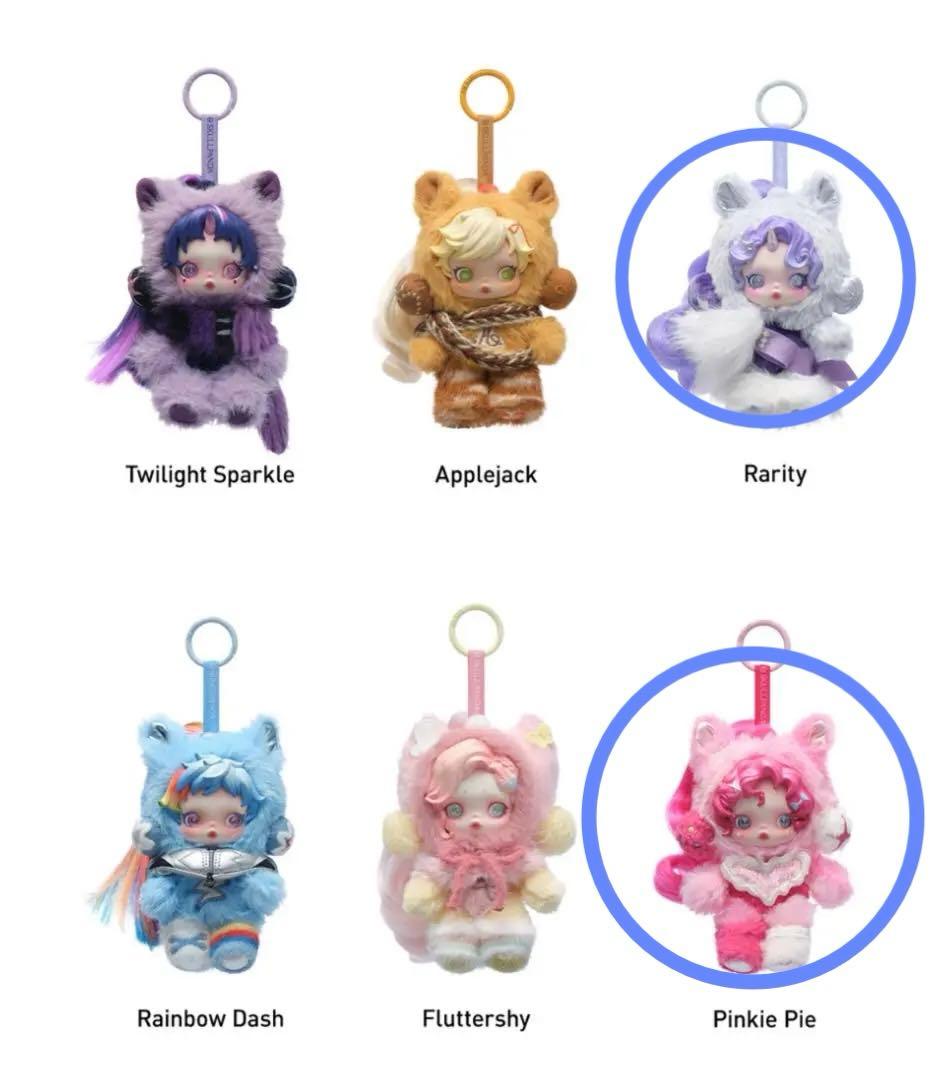 スカルパンダ　マイリトルポニー　rarity pinkie pie ポップマート