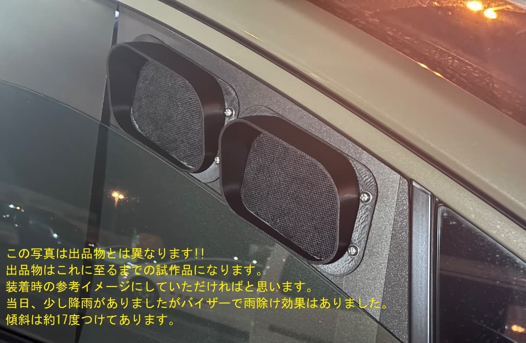 エコフローEcoFlow WAVE2専用ダクト取付用パーツセット 運転席ドア用