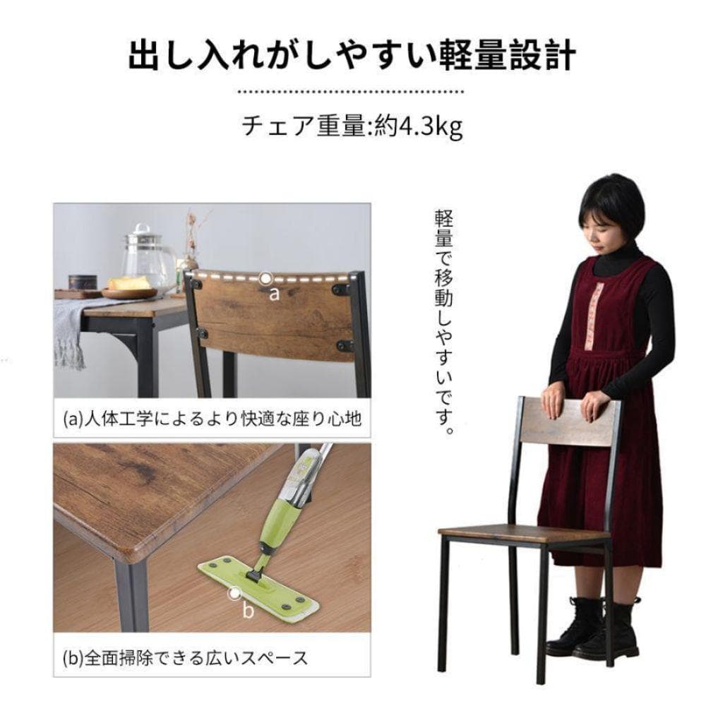 新品！超安！✨ダイニングセット 二人用 3点セット チェア 2脚　NATURAL