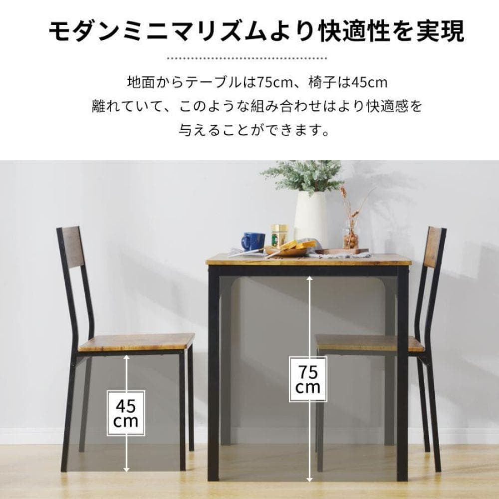 新品！超安！✨ダイニングセット 二人用 3点セット チェア 2脚　NATURAL