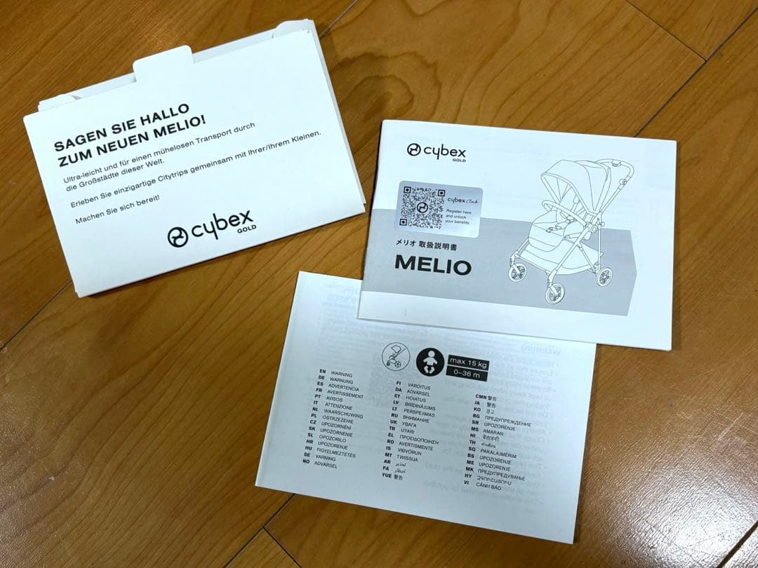 kotoao2023年　CYBEX サイベックス　メリオ カーボン　グレー