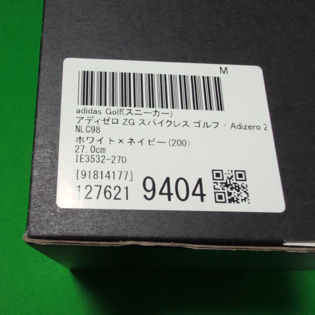 アディダス Adizero ゴルフシューズ ホワイト