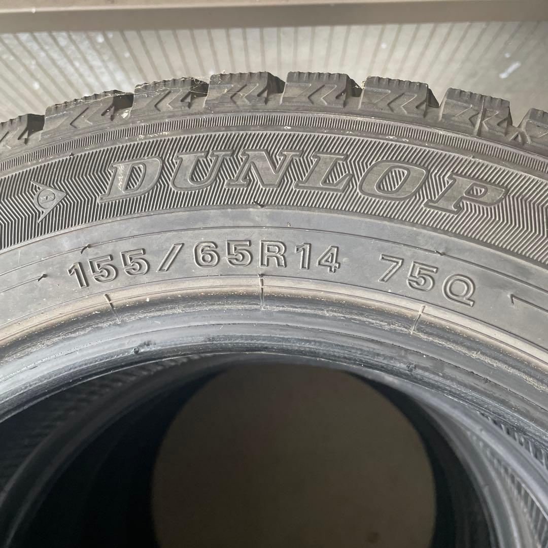 ダンロップ　ウインターマックス 155/65R14 4本送料込み