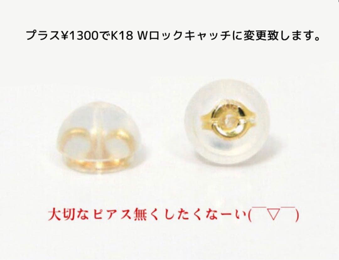 K18 18金 18k 18 キン　 5mm 天然石　ルビー　シンプルピアス
