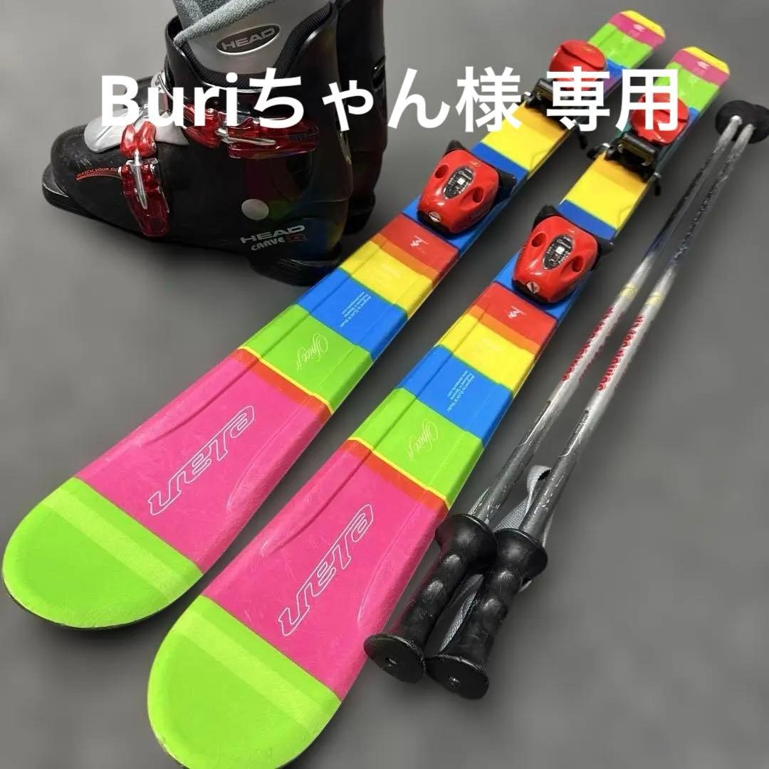 07 エラン ジュニアスキーセット