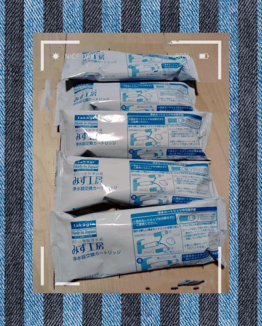 10本タカギ みず工房 浄水器用カートリッジ高除去+にごり除去タイプJC0037