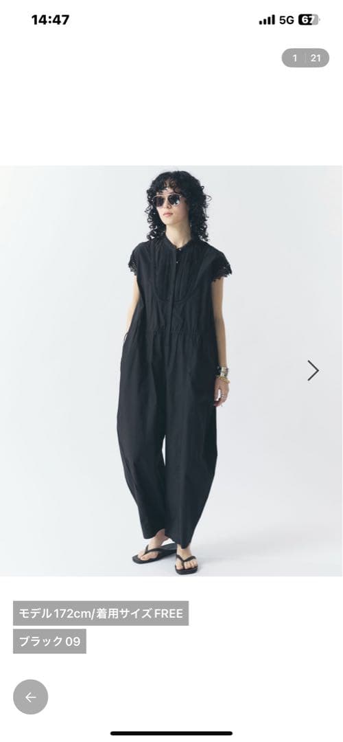 コットンレースオールインワン