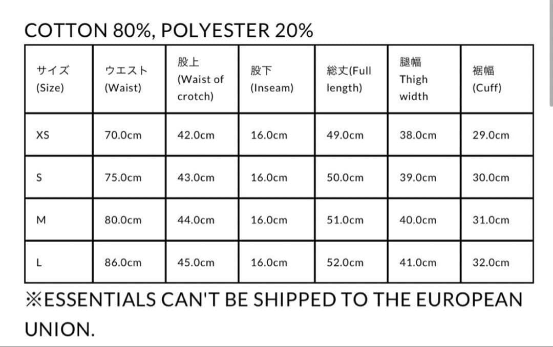 ESSENTIALS Tシャツ　FEAR OF GOD セットアップ