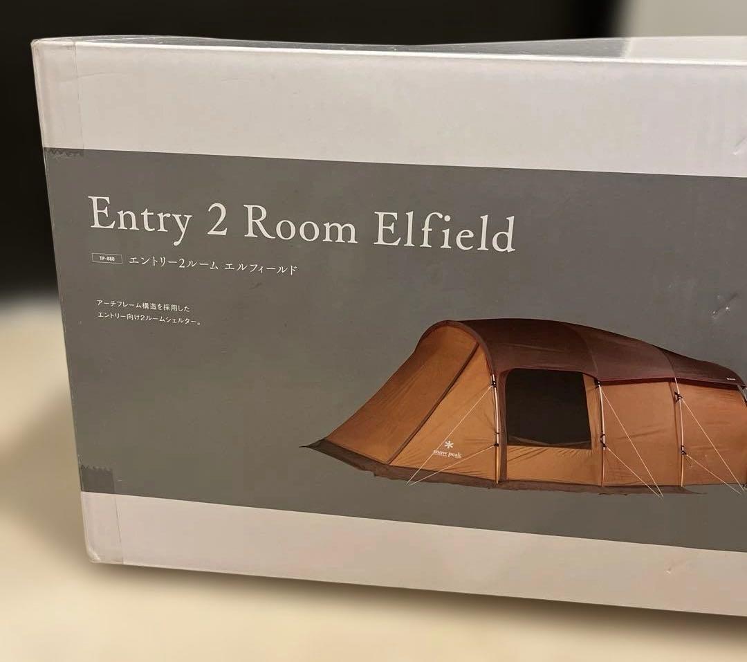  peak スノーピーク エントリー2ルームエルフィールド 新品未使用