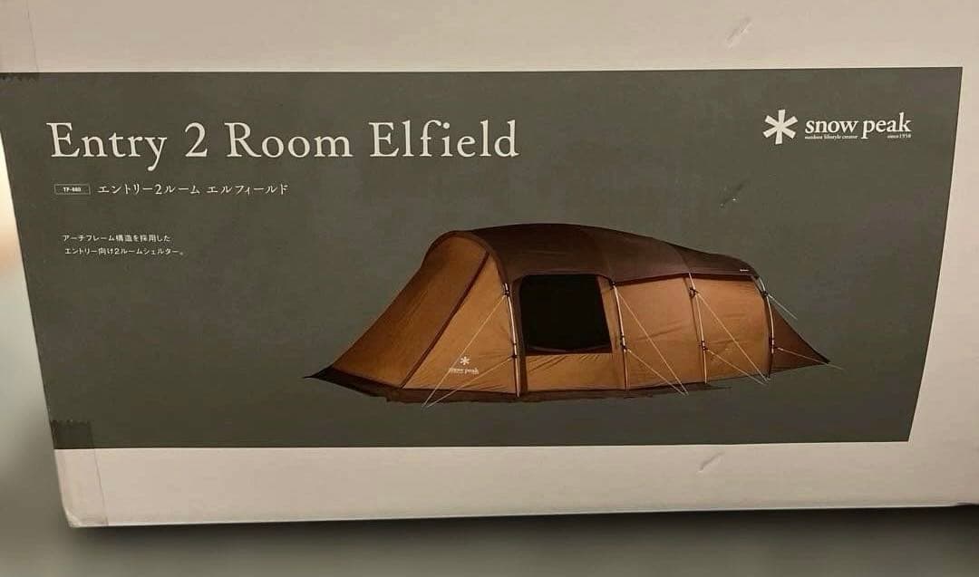  peak スノーピーク エントリー2ルームエルフィールド 新品未使用
