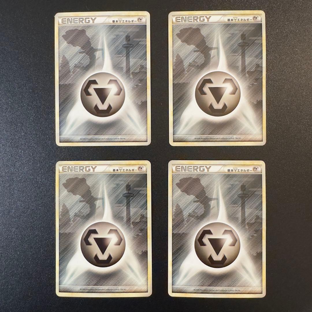 ポケモンカード　レジェンド　エネルギー　28枚　まとめ売り