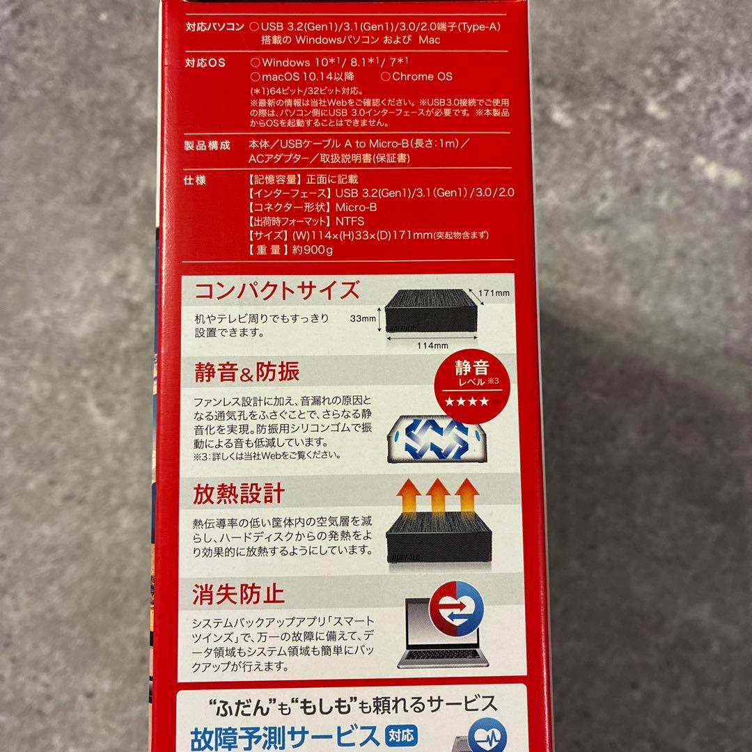 BUFFALO HD-LE2U3-BB 2TB 外付けハードディスク