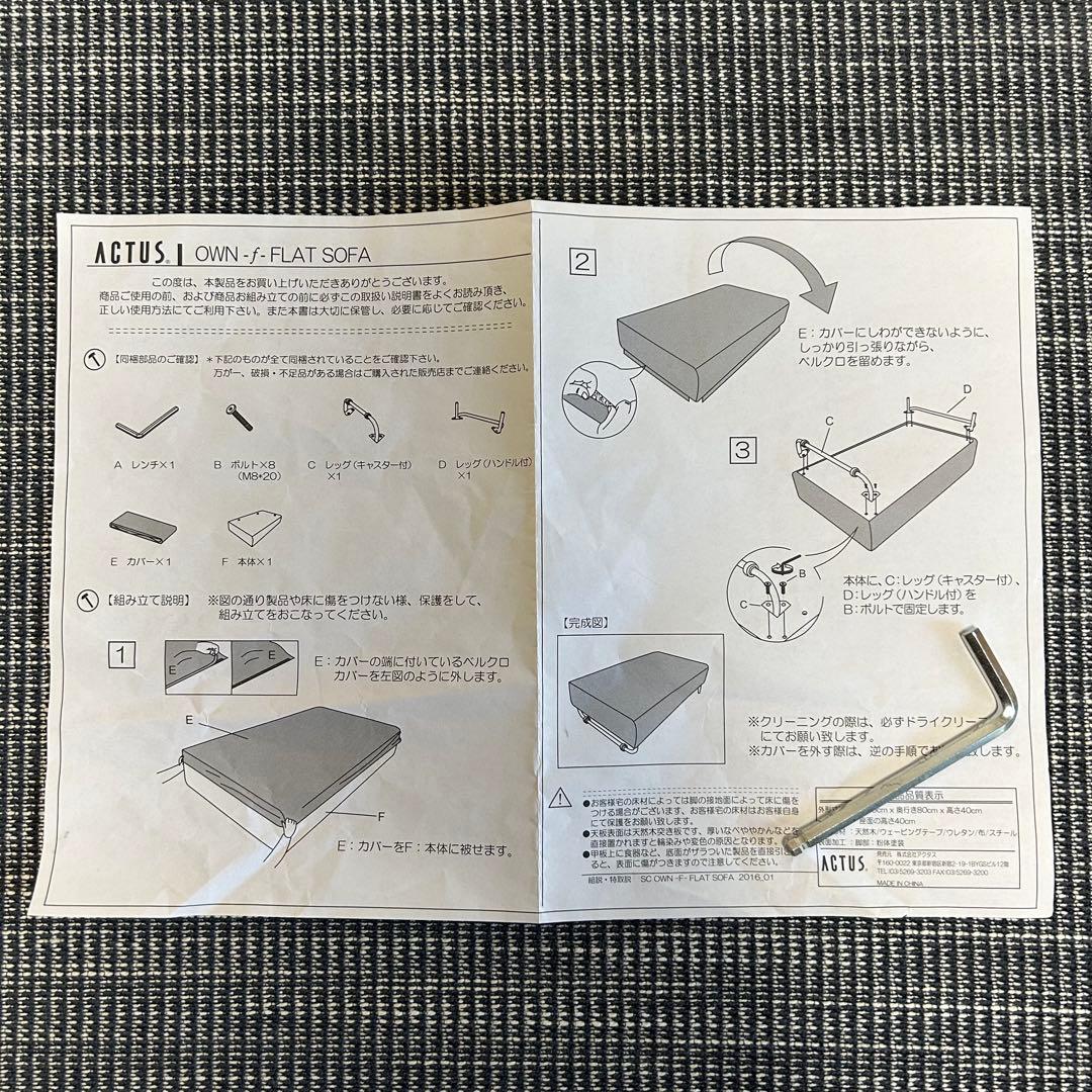 Maki.M ACTUS OWN-F ソファ　クッション、カバーフルセット