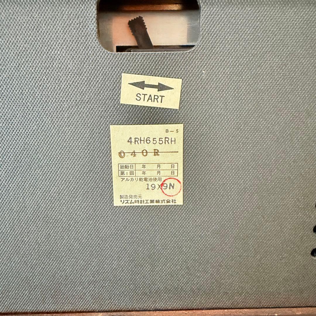 動作良好　リズム時計工業　スモールワールド　4RH655R置き時計