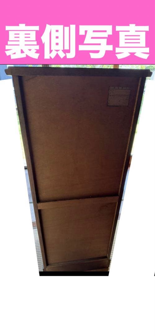 希少♦️高級 天然木 サクラ材♦️アンティーク チェスト７段♦️ライトブラウン♦️送料込