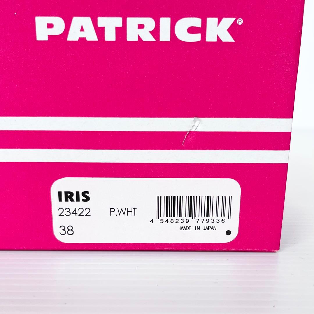 箱付き未使用✨ パトリック アイリス 23422 ホワイト 24cm 日本製