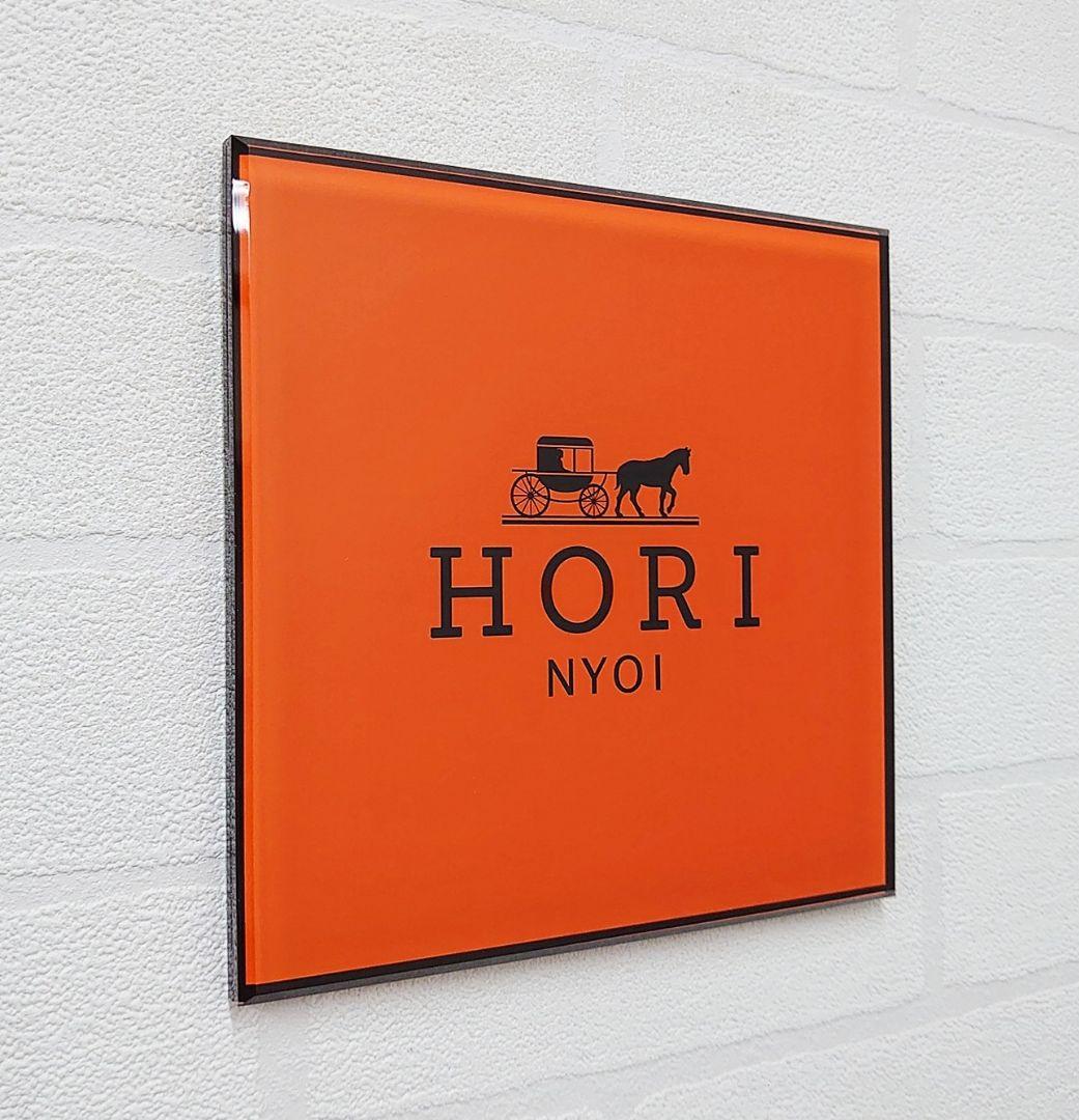 BAR福島さま専用＊ハイブランド保存箱調アクリル表札＊45度斜めカット＊ＵＶ印刷