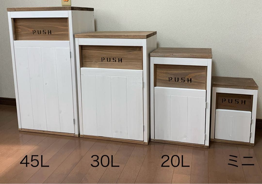 30L ダストボックス　アメリカン　オルテガ　黒×茶　木製　ハンドメイド