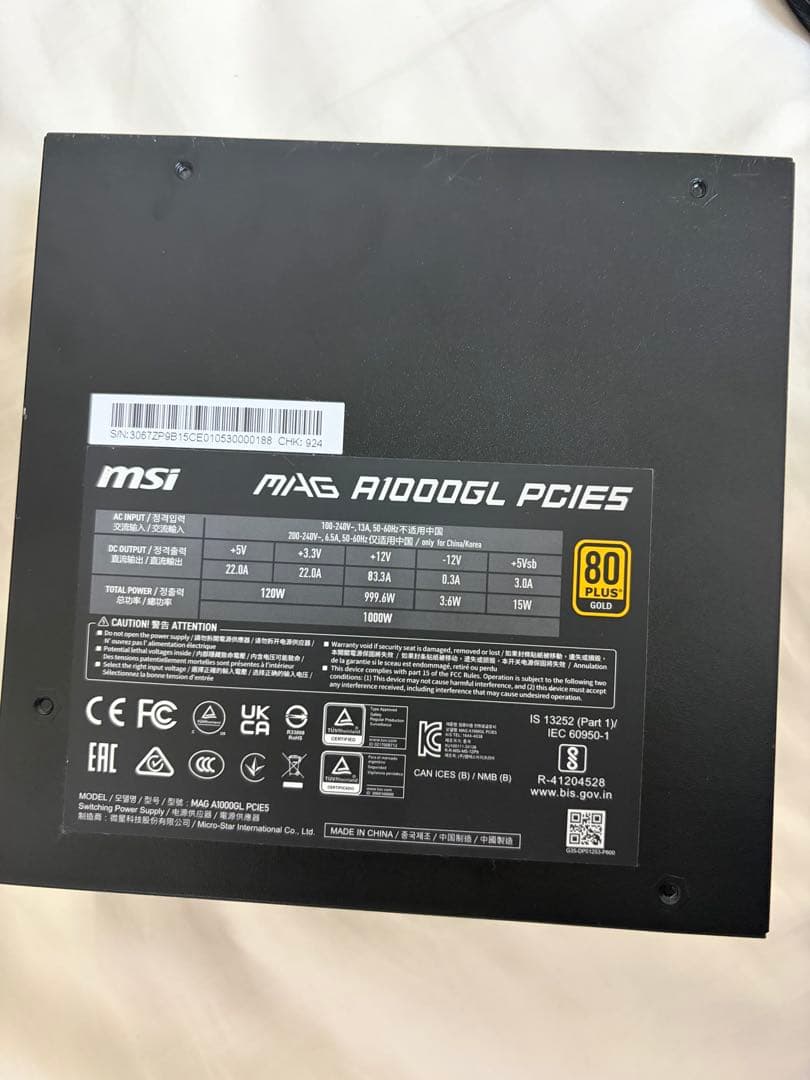 MSI MAG A1000GL PCIE5 1000W 電源ユニット