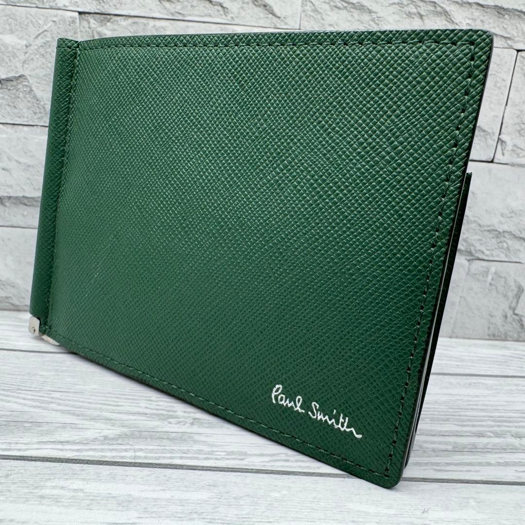 【極美品】Paul Smith マネークリップ　小銭入れ　レザー　グリーン
