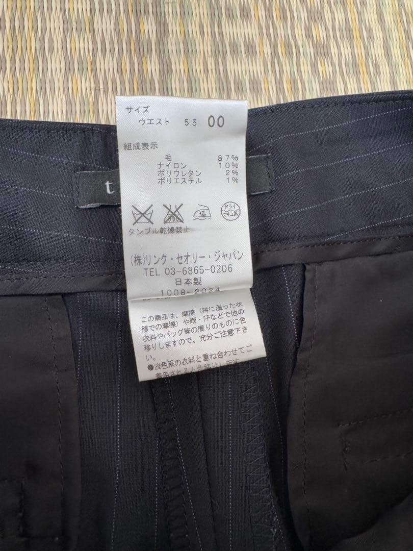 【極美品セオリー】ネイビー ストライプ スーツ