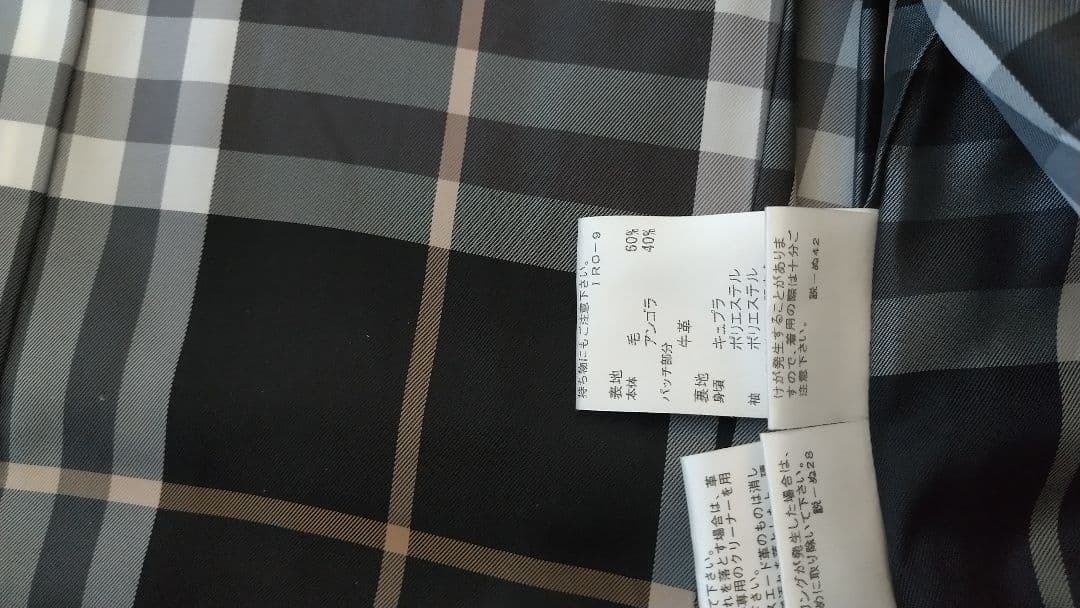 バーバリー ロンドン ブルーレーベル　ダッフルコート 【美品】38ネイビー