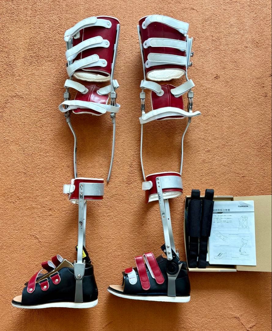 下肢装具 川村義肢 リハビリ用脚装具