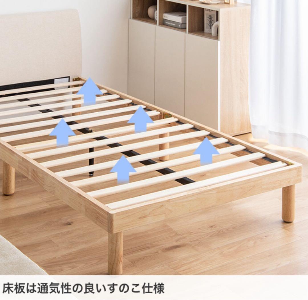 高密度ポケットコイルマットレス付　シングル　ファブリックすのこベッド