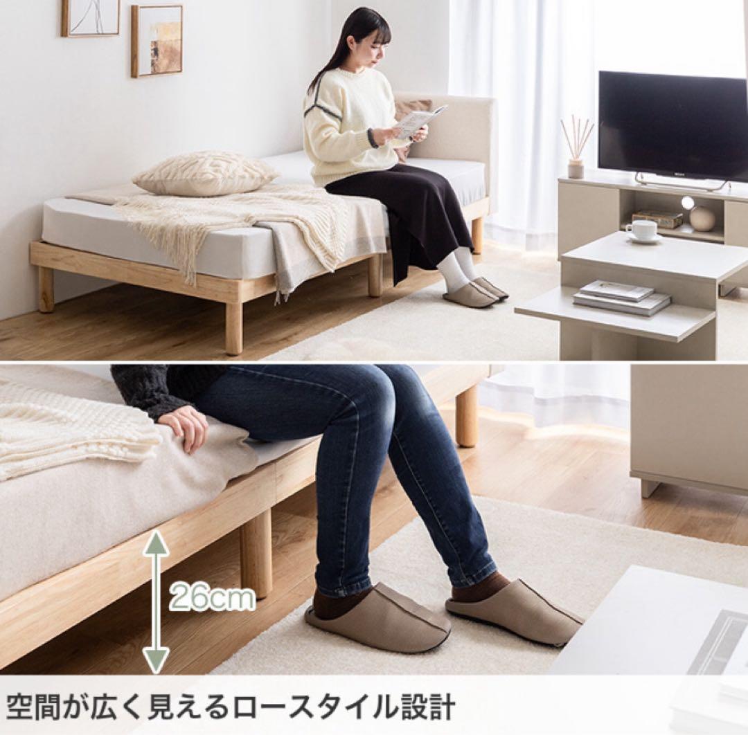 高密度ポケットコイルマットレス付　シングル　ファブリックすのこベッド