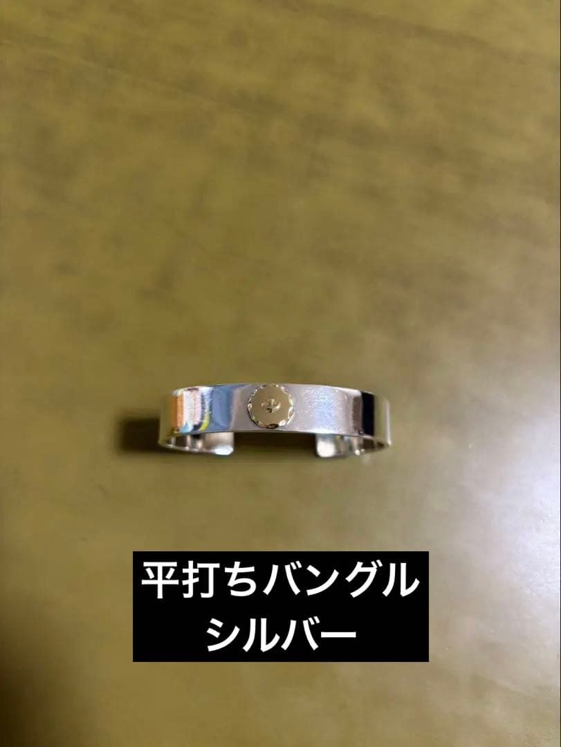 平打ちバングル　ファッションボニータ　インディアンジュエリー