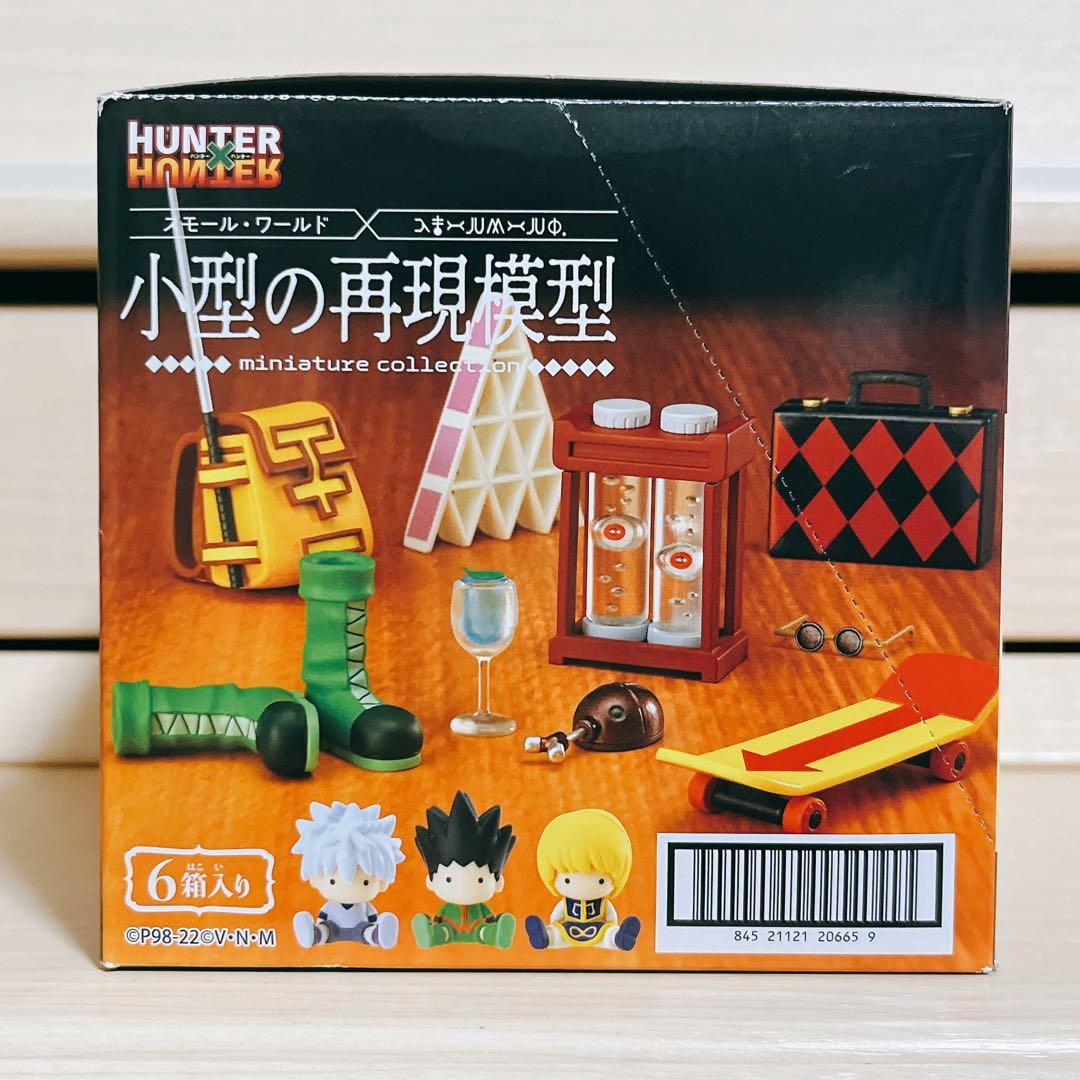 HUNTER×HUNTER 小型の再現模型 リーメント　コンプリート 正規品