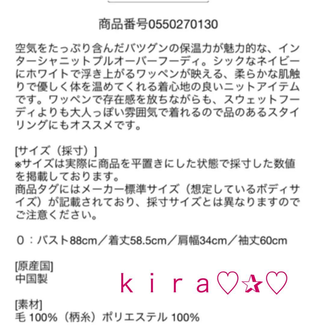 ニットプルオーバーフーディ0