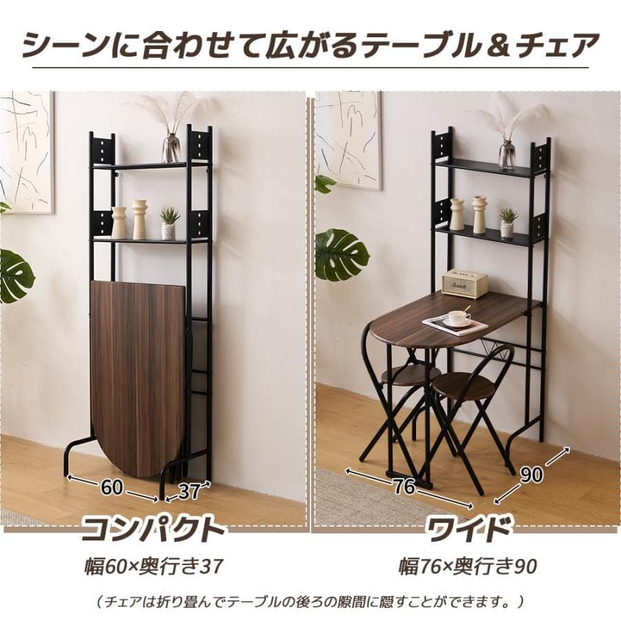 新品ダイニングセット 3点セット ダイニングテーブル 2人1809-180