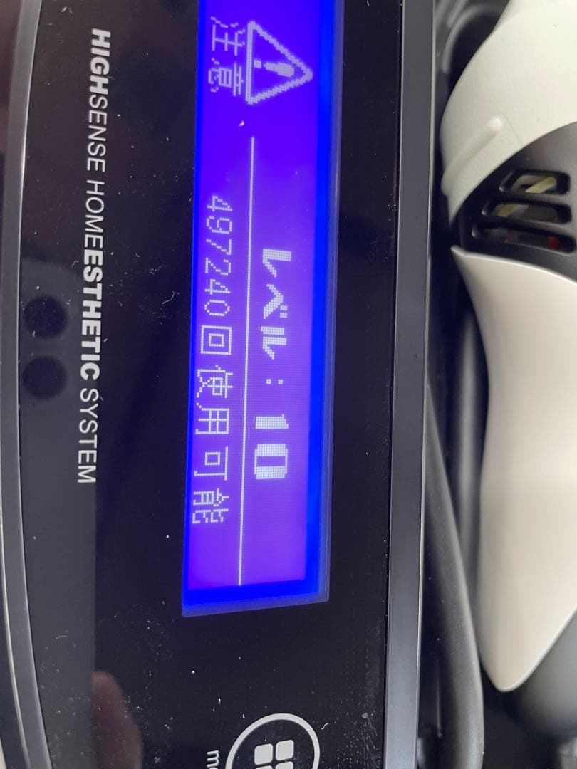 ケノン Ver.8.7J NIPL-2080 2024年製 家庭用脱毛器 極美品