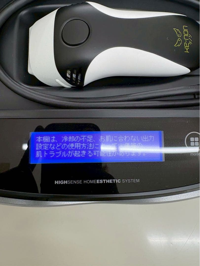 ケノン Ver.8.7J NIPL-2080 2024年製 家庭用脱毛器 極美品