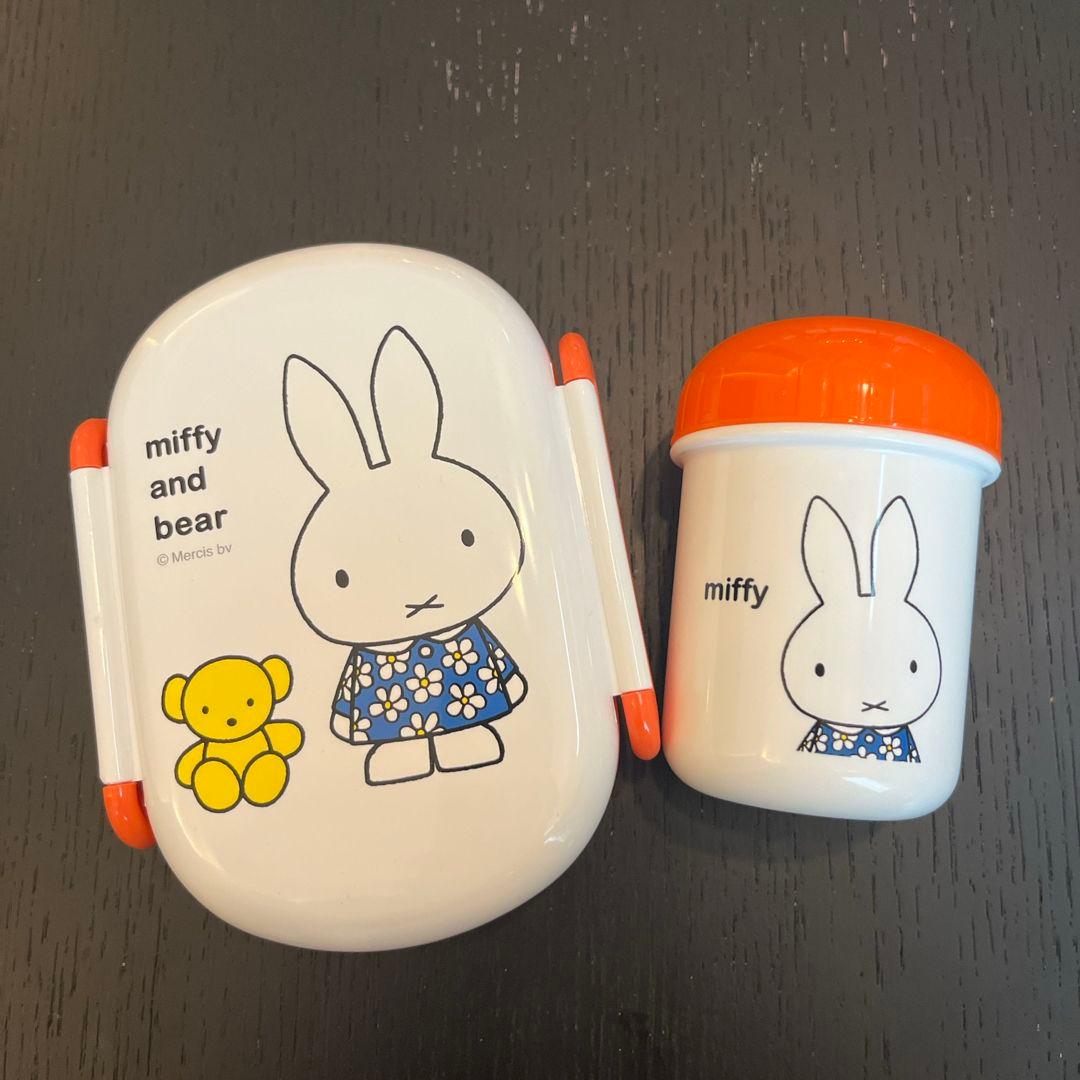 miffy 2段式弁当箱とカップセット
