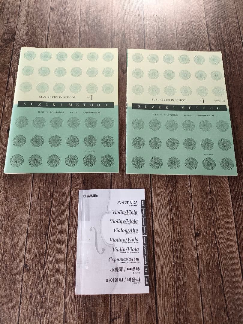 カドマYAMAHA V7G 4/4 2011年製 ヤマハ　ブラビオール