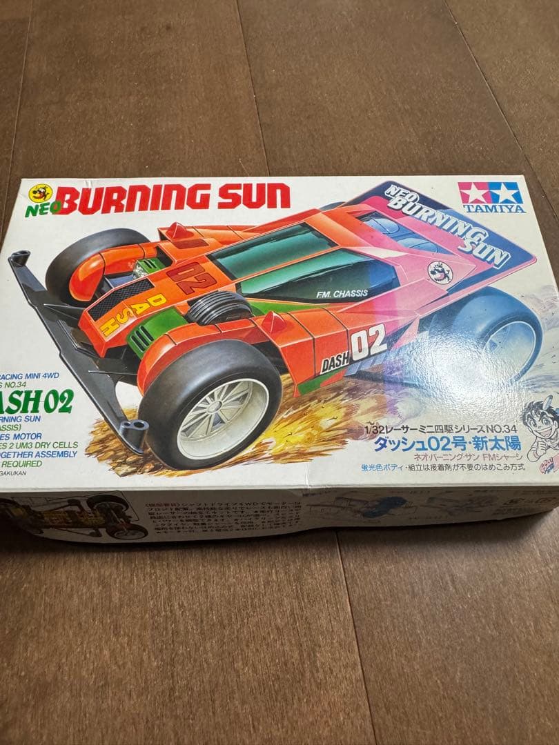 タミヤ　ミニ四駆　ネオバーニングサン