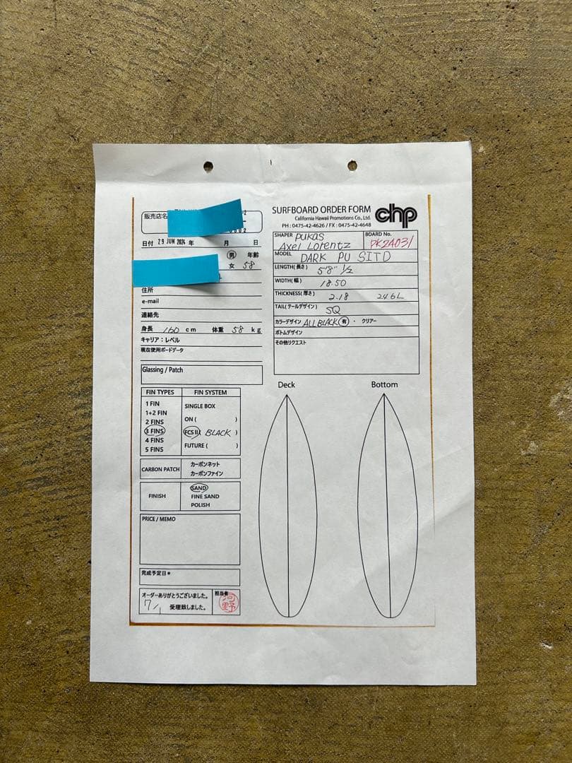 サーフィン・ボディボード PUKAS SURFBOARDS SHAPE/AXEL LORENTZ DARK