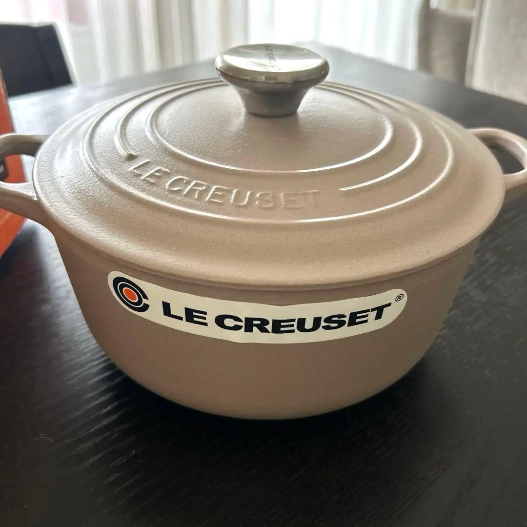 ルクルーゼ　ココットロンド　20　サイザル　グレージュ