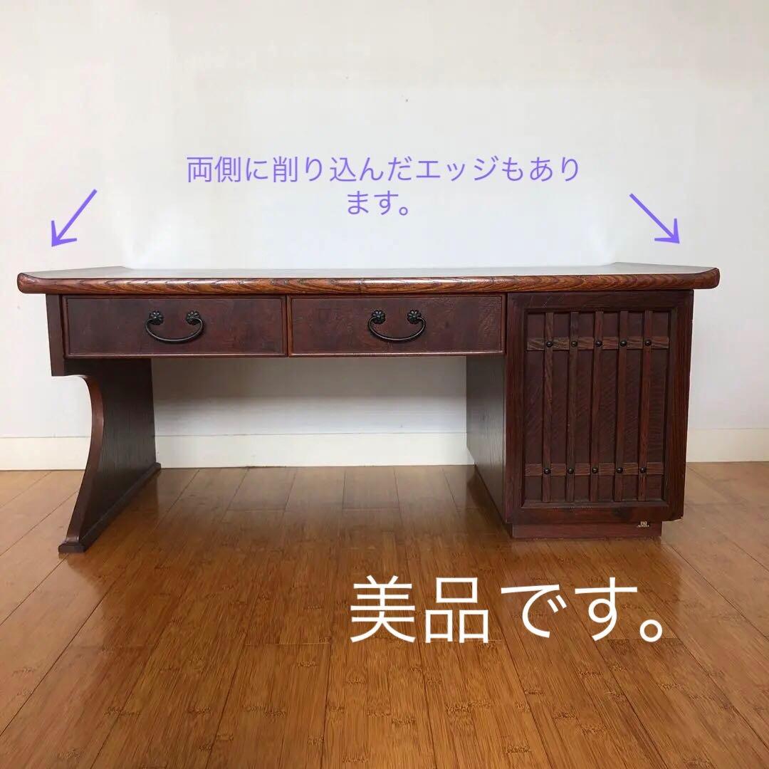 本日まで　欅の一枚板の文机　無垢一枚板　ちゃぶ台　玉杢目