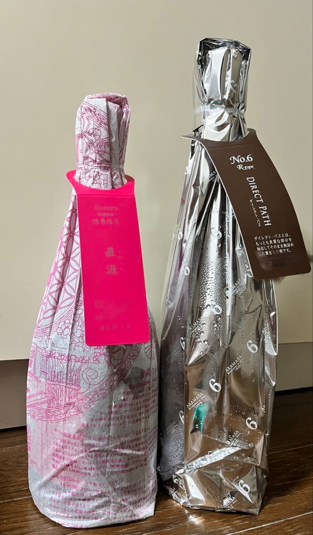 新政 r-type dp コスモス直汲 2本セット