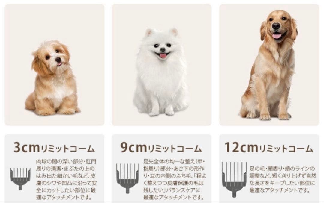 ペットバリカン　グルーミング　ペット掃除機　コードレス　犬　7in1