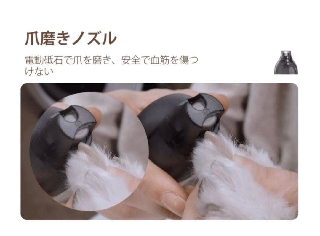 ペットバリカン　グルーミング　ペット掃除機　コードレス　犬　7in1