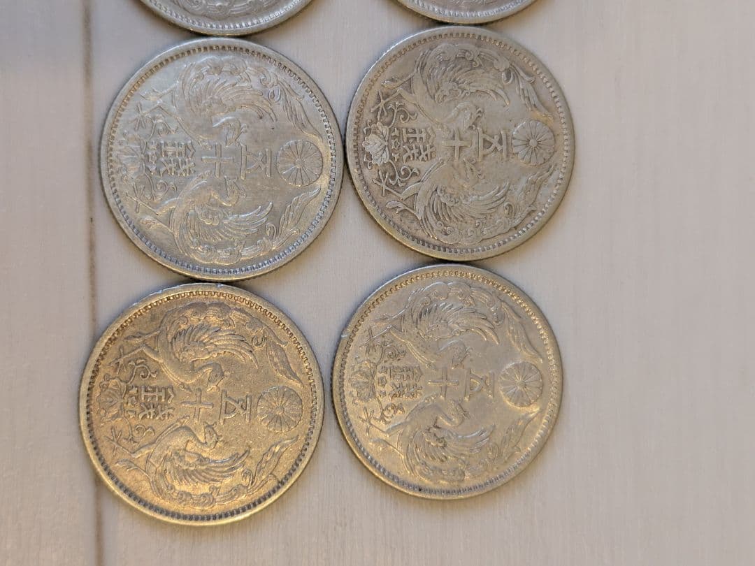 鳳凰50銭銀貨 小型50銭銀貨 10枚セット 大正