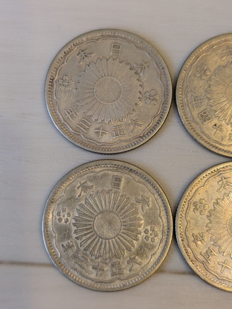 鳳凰50銭銀貨 小型50銭銀貨 10枚セット 大正