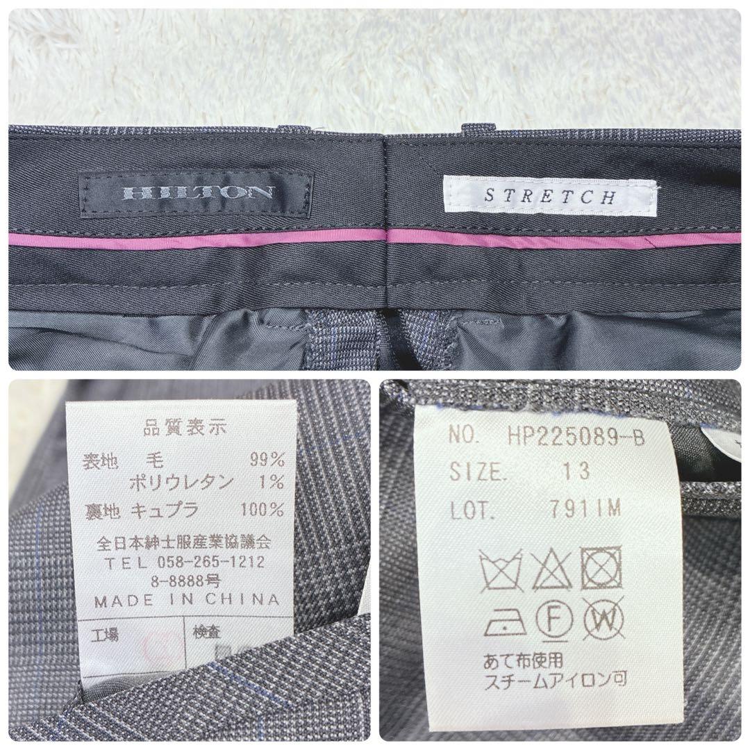 【美品】ヒルトン パンツスーツ 13号 大きいサイズ スーパー110'S