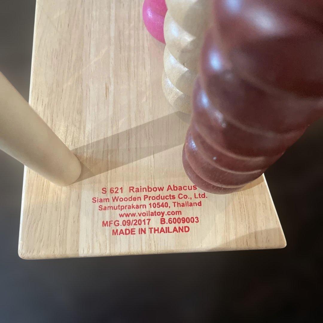 ボイラ　レインボーアバカス　100玉そろばん