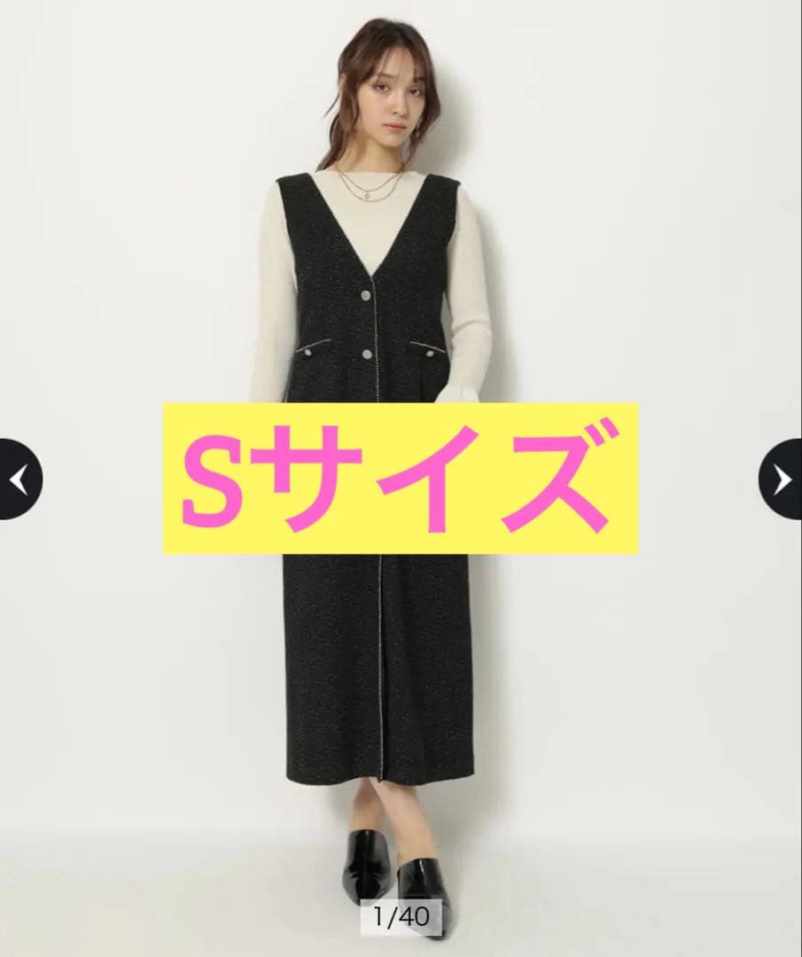 【美品】Rirandture ツイードＩラインジャンスカ